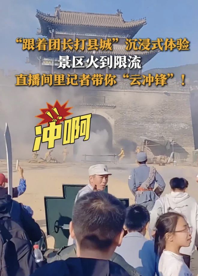 最适合中国人的cosplay新葡京娱乐城跟着团长打县城：(图3)