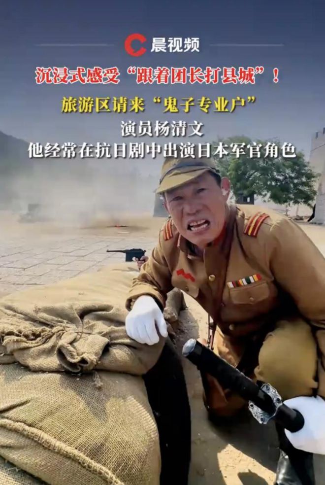 最适合中国人的cosplay新葡京娱乐城跟着团长打县城：(图2)