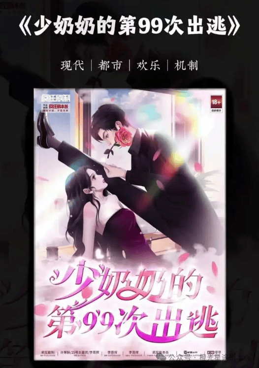 ：四大热门剧本类型创作解析与避坑策略澳门新葡京网页2025剧本杀新手指南(图3)