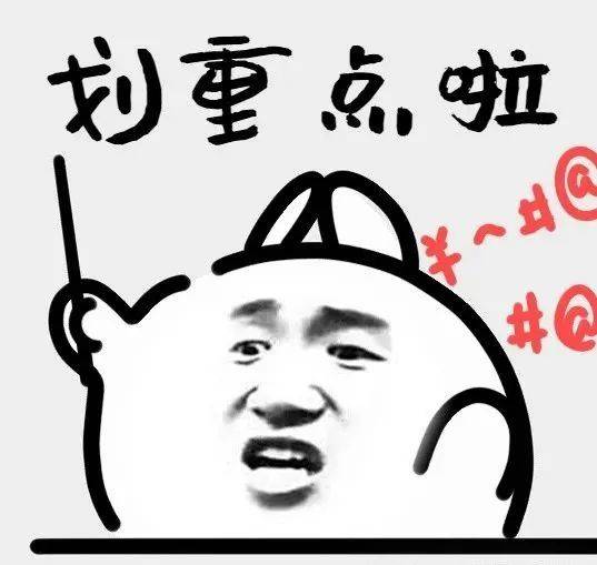 ：四大热门剧本类型创作解析与避坑策略澳门新葡京网页2025剧本杀新手指南(图5)