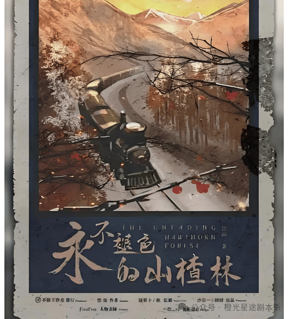 ：四大热门剧本类型创作解析与避坑策略澳门新葡京网页2025剧本杀新手指南(图12)