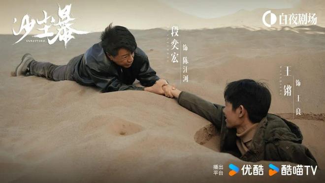 国产悬疑先锋探路澳门新葡京网站(图11)