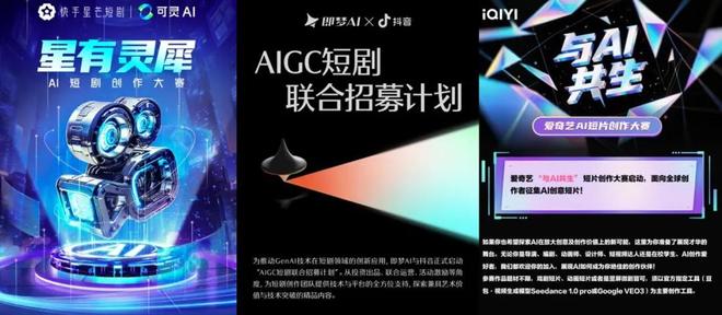离谱和技术给你们一点震撼新葡京AI仙侠玄幻剧：用