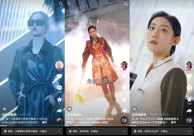 离谱和技术给你们一点震撼新葡京AI仙侠玄幻剧：用(图5)