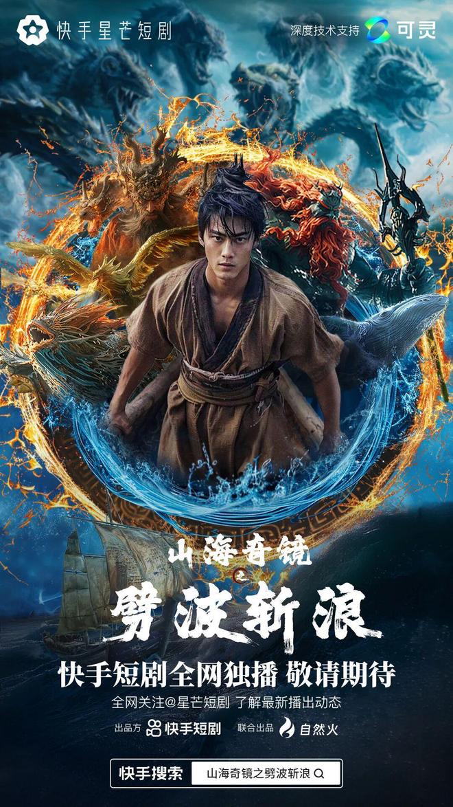 与AIGC相遇新葡京当微短剧(图3)