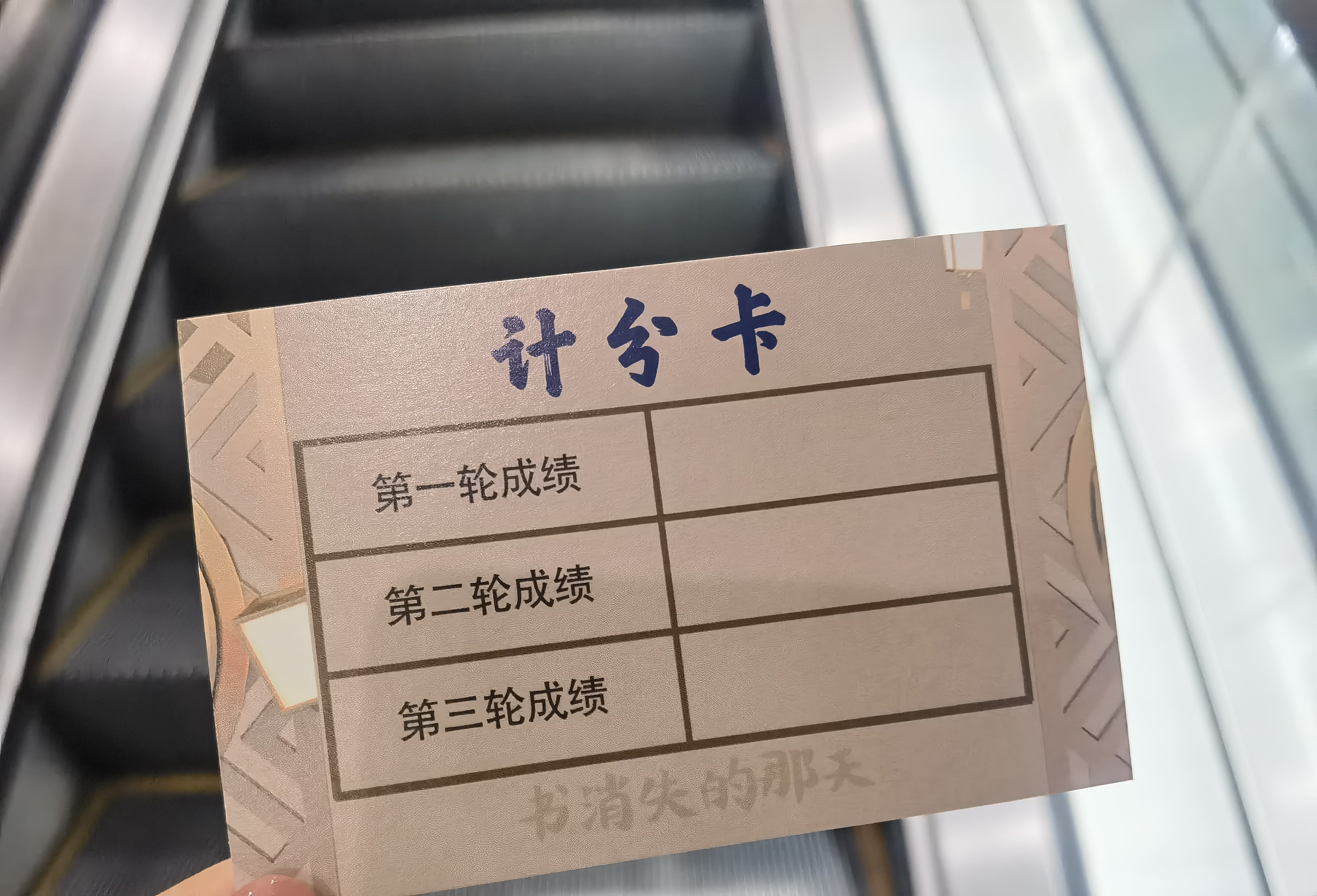 济南市图书馆玩跨界！新葡京图书馆×剧本杀(图6)