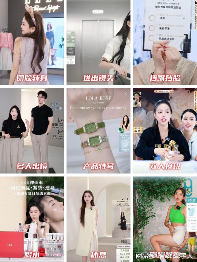 动实时驱动直播间来喽！直播效果超硬核！澳