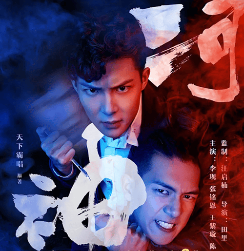 的巅峰这才是国产惊悚剧的正确打开方式新葡京娱乐城《河神》：民国民俗悬疑(图4)